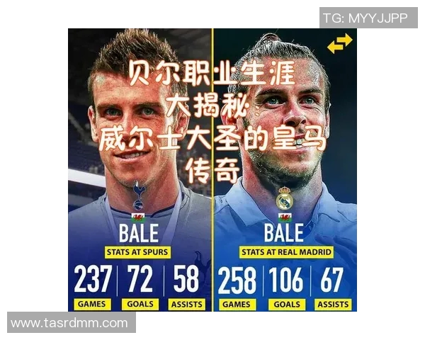 退役足球明星解说员的身份揭秘与职业生涯回顾